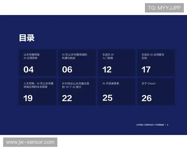 以公关策略驱动品牌声誉管理与危机应对协同创新路径研究