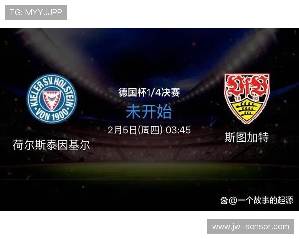 德甲新闻网站导航：全面了解德国足球最新动态与赛事资讯