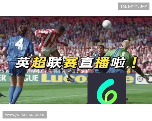 全球顶级足球赛事高清直播免费在线观看攻略全解析 全球顶级足球赛事高清直播免费在线观看攻略全解析