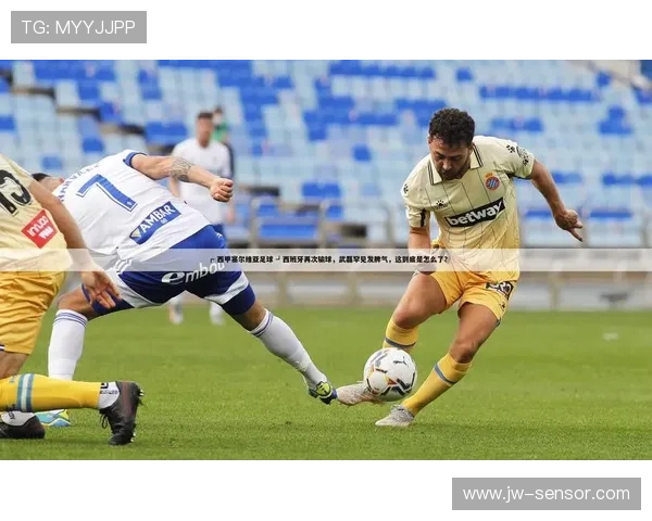 意甲赛事全程直播频道畅享精彩瞬间足球爱好者必看平台 意甲赛事全程直播频道畅享精彩瞬间足球爱好者必看平台