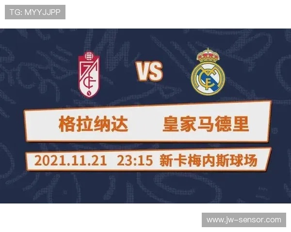 西甲数据系统发展现状及其对球队表现分析与未来趋势展望