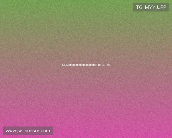 NBA新闻热评：球迷热议最新赛季战况及球队动态 - 副本 (2) - 副本