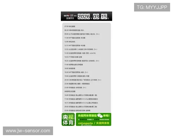 NBA最新比赛直播实时更新精彩瞬间全程数据分析解说 - 副本