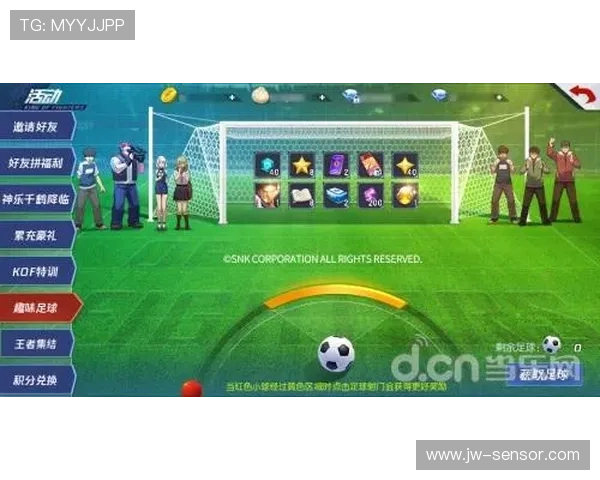 世界杯盛事全解析：赛事资讯赛程精彩看点一网打尽 - 副本 - 副本 (2)